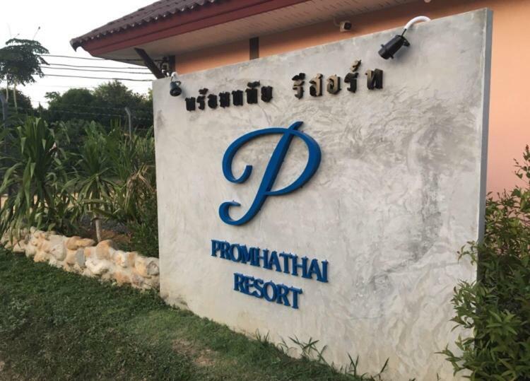พร้อมหทัย รีสอร์ท Promhathai Resort Ban Khlong Toei Kültér fotó